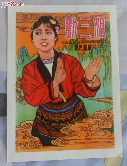 买个假的圣托马斯大学毕业证