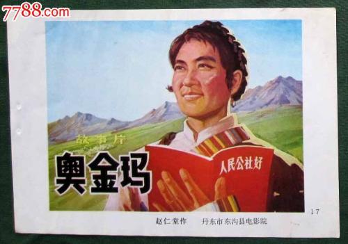 洛约拉大学芝加哥校区毕业证办理